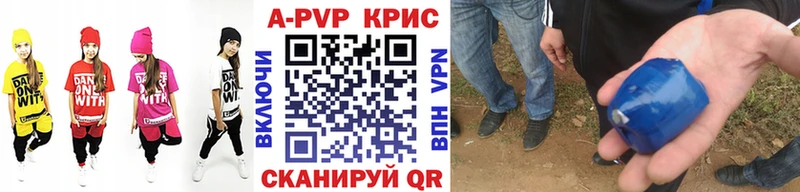 дарк нет телеграм  Невинномысск  Alfa_PVP Соль 