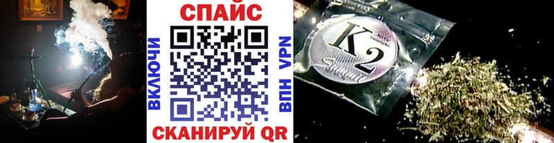 БУТИРАТ BDO  Невинномысск 