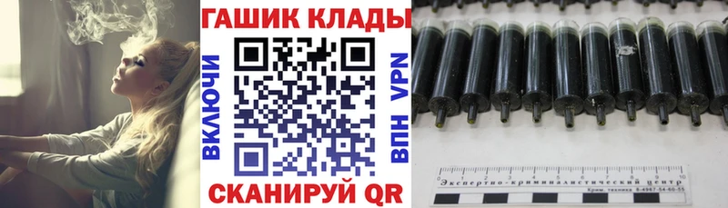 площадка официальный сайт Невинномысск ГАШИШ hashish MEGA ссылка