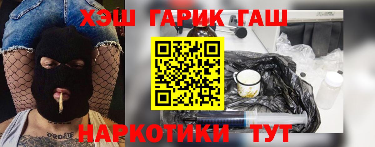 ГАШИШ Ice-O-Lator Невинномысск