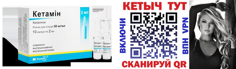 дарк нет клад Невинномысск Кетамин ketamine