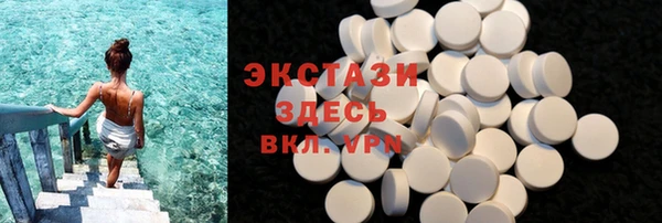 альфа пвп VHQ Нефтекумск