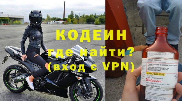 альфа пвп VHQ Нефтекумск
