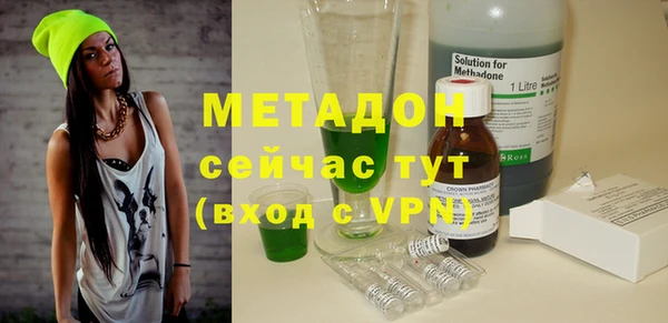 альфа пвп VHQ Нефтекумск