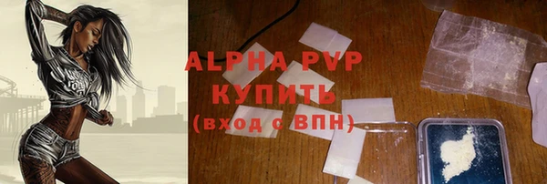 альфа пвп VHQ Нефтекумск