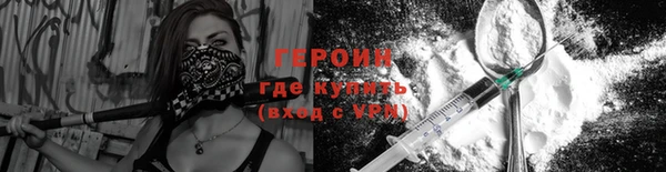 сатива Нефтегорск