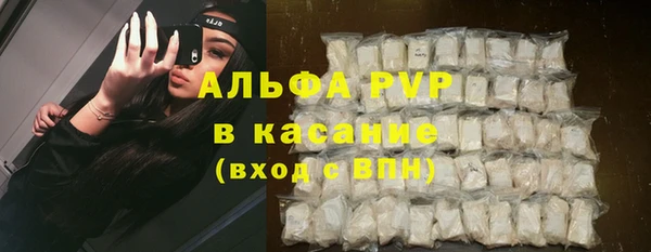 сатива Нефтегорск
