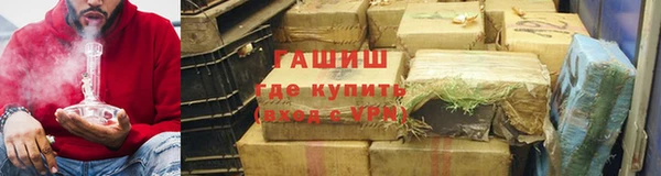 альфа пвп VHQ Нефтекумск