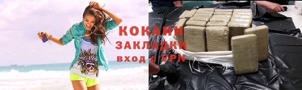 сатива Нефтегорск