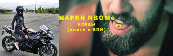 сатива Нефтегорск