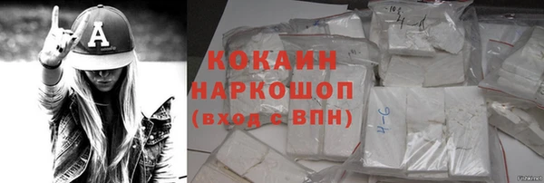 альфа пвп VHQ Нефтекумск