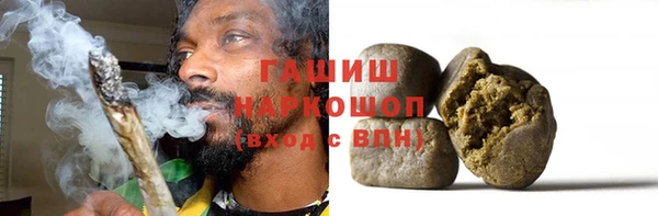 альфа пвп VHQ Нефтекумск