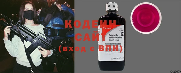 альфа пвп VHQ Нефтекумск