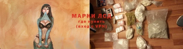 сатива Нефтегорск