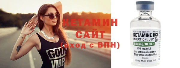 альфа пвп VHQ Нефтекумск