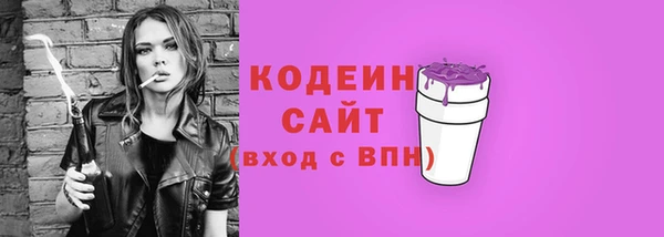 сатива Нефтегорск
