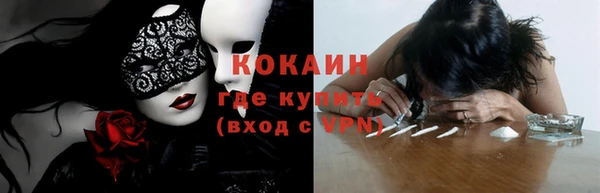 альфа пвп VHQ Нефтекумск