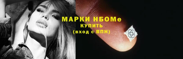 альфа пвп VHQ Нефтекумск