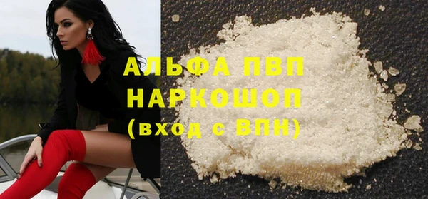 сатива Нефтегорск