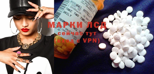PSILOCYBIN Нея