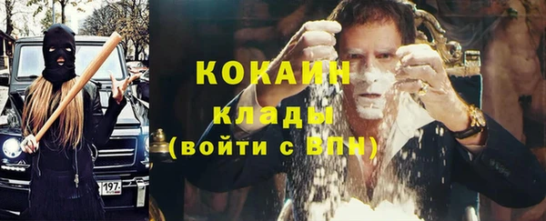 альфа пвп VHQ Нефтекумск
