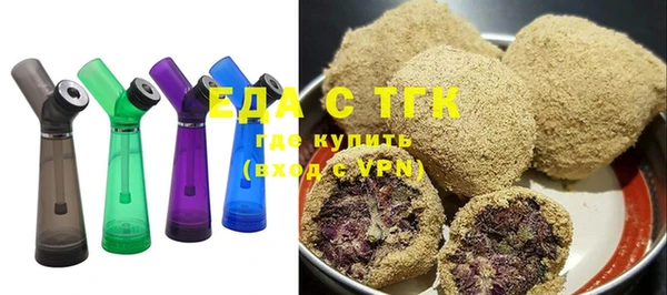 альфа пвп VHQ Нефтекумск