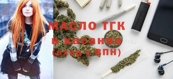 сатива Нефтегорск