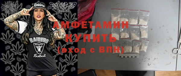 сатива Нефтегорск