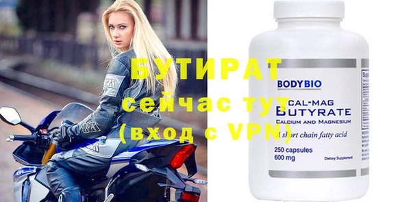 сатива Нефтегорск