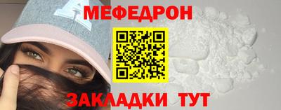 СК Славгород