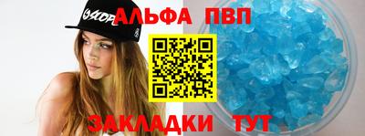 марихуана Сланцы