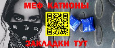 марихуана Сланцы