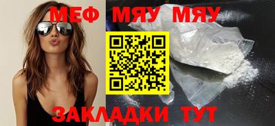 марихуана Сланцы