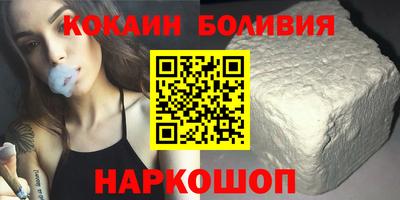 марихуана Сланцы