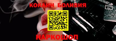 марихуана Сланцы