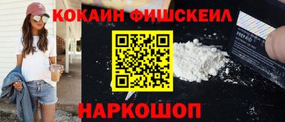 прущие грибы Славянск-на-Кубани