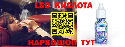 прущие грибы Славянск-на-Кубани