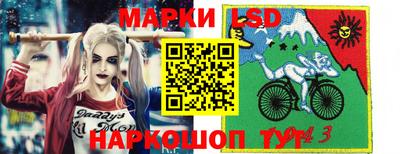 марихуана Сланцы