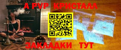прущие грибы Славянск-на-Кубани