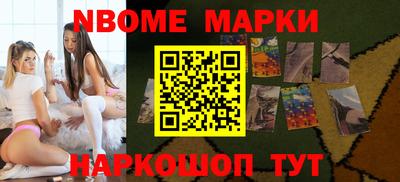 марихуана Сланцы