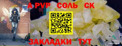 прущие грибы Славянск-на-Кубани