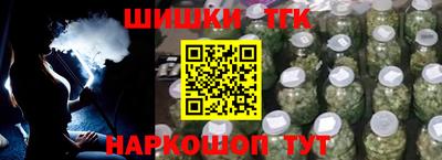 марихуана Сланцы