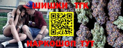 прущие грибы Славянск-на-Кубани