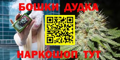 прущие грибы Славянск-на-Кубани