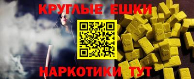 марихуана Сланцы