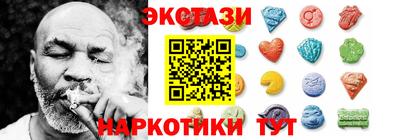 марихуана Сланцы