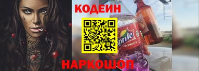 марихуана Сланцы