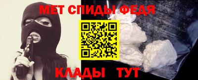 СК Славгород