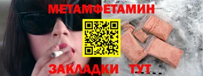 прущие грибы Славянск-на-Кубани