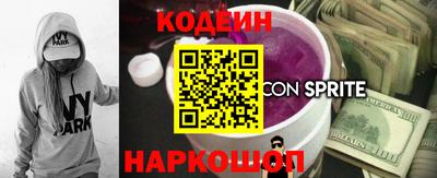 СК Славгород